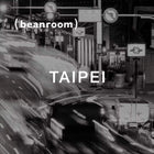 騷動台北 Taipei｜中焙