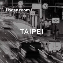 騷動台北 Taipei｜中焙